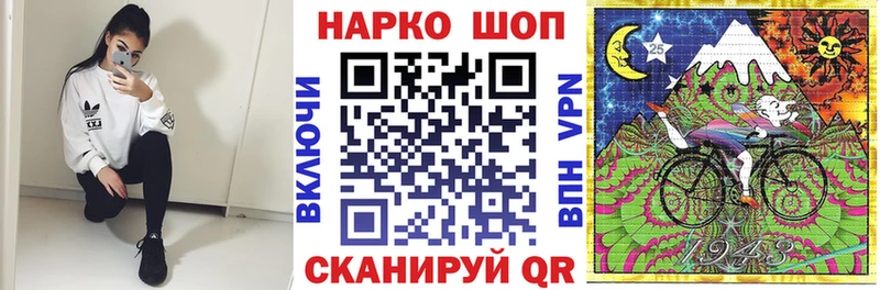Где продают наркотики Новосокольники СК  Меф мяу мяу  Галлюциногенные грибы  КОКАИН 