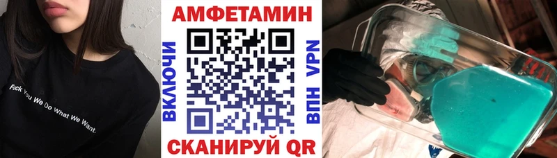 хочу наркоту  Новосокольники  Амфетамин Розовый 