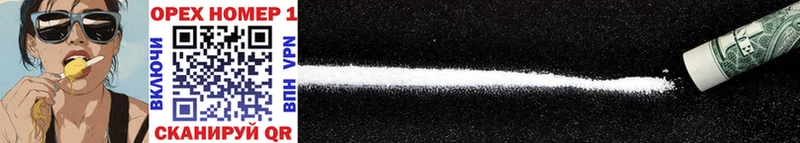 Cocaine VHQ  Новосокольники 