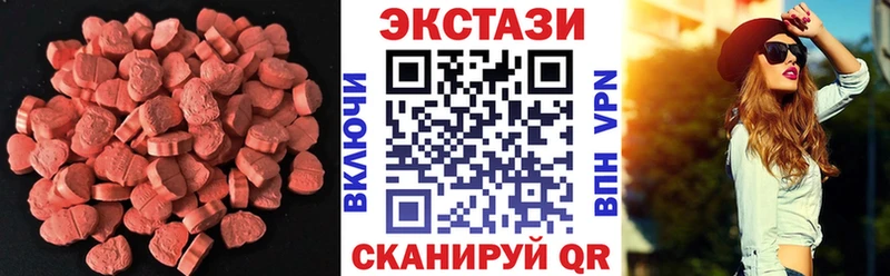 Экстази mix  мега ONION  Новосокольники 