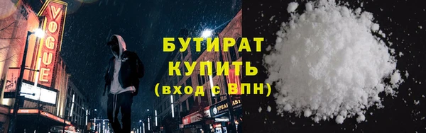 Альфа ПВП Гусь-Хрустальный