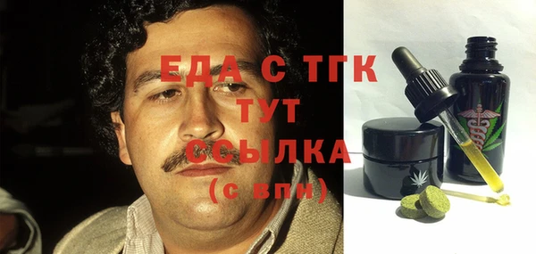 Альфа ПВП Гусь-Хрустальный
