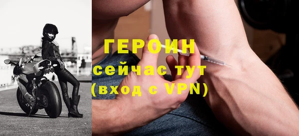 Альфа ПВП Гусь-Хрустальный