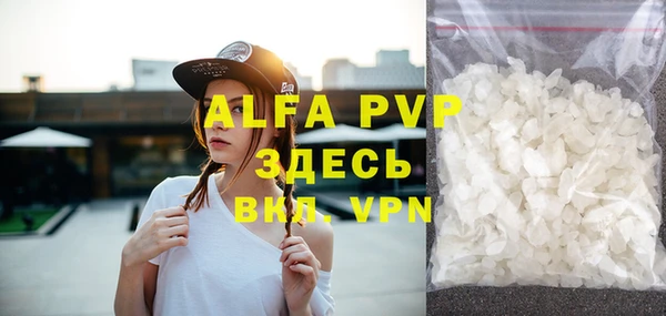крисы Гусиноозёрск