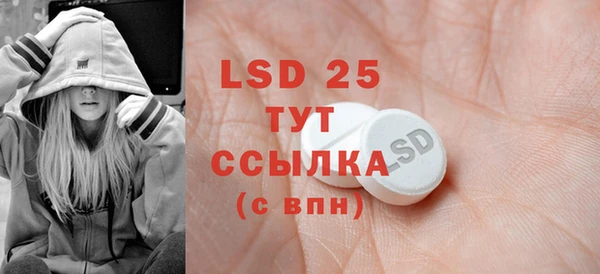 крисы Гусиноозёрск