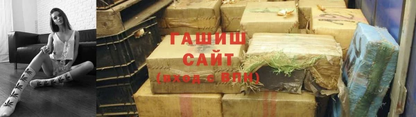 крисы Гусиноозёрск