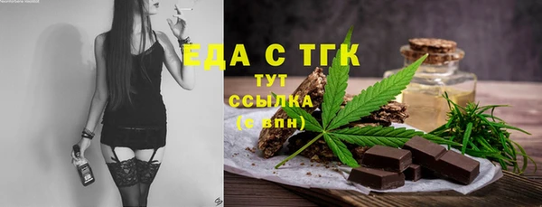 Альфа ПВП Гусь-Хрустальный