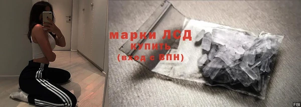 Альфа ПВП Гусь-Хрустальный
