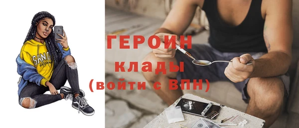 Альфа ПВП Гусь-Хрустальный
