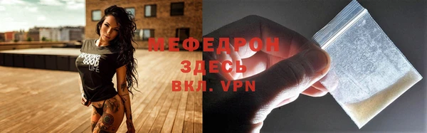 крисы Гусиноозёрск
