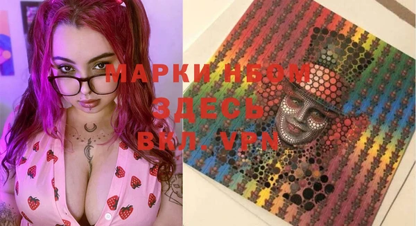 крисы Гусиноозёрск