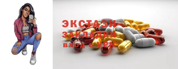 Альфа ПВП Гусь-Хрустальный