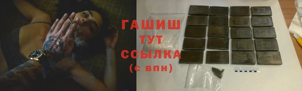 крисы Гусиноозёрск