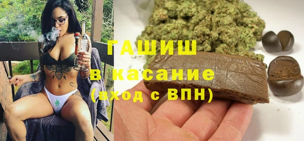 крисы Гусиноозёрск