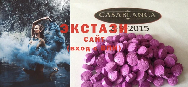 крисы Гусиноозёрск