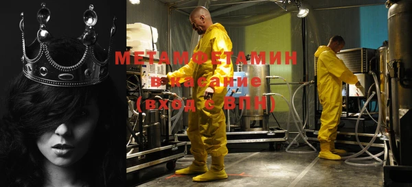крисы Гусиноозёрск