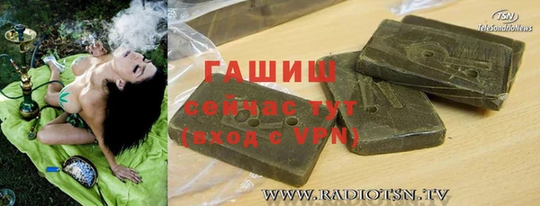 Альфа ПВП Гусь-Хрустальный