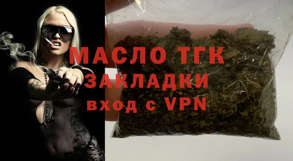 крисы Гусиноозёрск