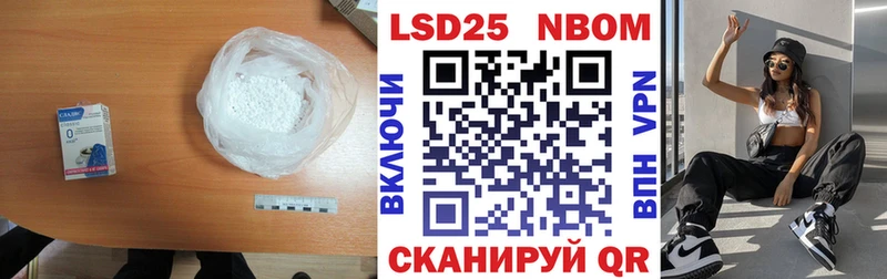гидра зеркало Новосокольники LSD-25 экстази ecstasy