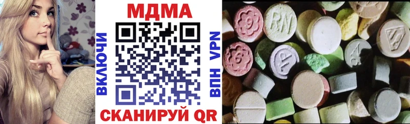 МДМА VHQ  закладки  Новосокольники 