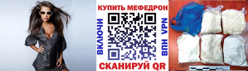 где можно купить наркотик Новосокольники МЯУ-МЯУ мука