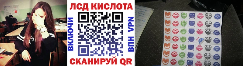 Марки 25I-NBOMe 1,8мг  Новосокольники 